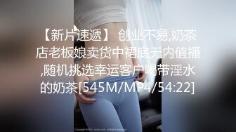 【下】呆萌画师和健身模特激情～