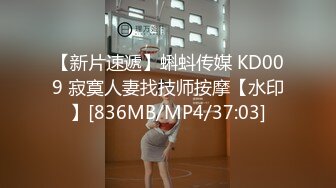 [MP4/ 4.15G] 轻熟女姐妹花一起伺候大鸡巴，全程露脸情趣诱惑，活好不粘人