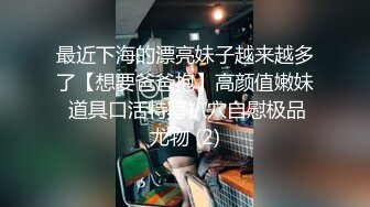 源码自录-无水印-【蛋挞哇 】 童颜巨乳小萝莉，无毛白虎嫩穴，被人操的嗷嗷叫，扣逼，后入、5月25-6月11号合集【59V】 (7)