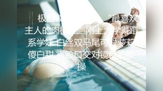 超帅大学生情侣假期在宿舍激情性爱