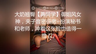 罕见露点露脸 32E童颜巨乳萝莉 最新唯美私拍流出[194P+7V/878M]