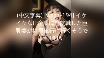 邻居家的女儿等了三年终于搞上床了2