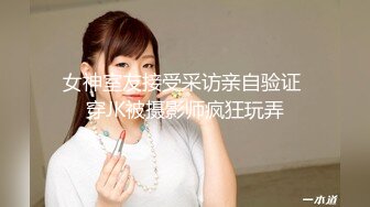 美女尿急找不到厕所，到小巷解决发现被偷拍也无可奈何，憋不住了