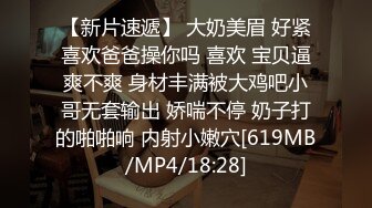 无水印[MP4/395M]10/12 眼镜美眉看着清纯特别骚被男友上来就无套猛怼射太快口爆VIP1196