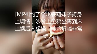 烫发卷发头胖男露脸和眼镜美少妇啪啪做爱，JK制服装，女上位后入狠狠操白虎