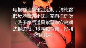 D乳女神自己揉奶酒店女上慢摇