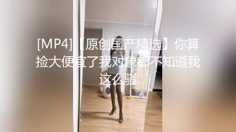 [MP4/ 1.17G] 极品颜值清纯系美女为赚钱下海 ，和好友激情啪啪大秀，舔弄吸吮大屌