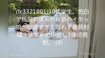 PR社一線白虎蘿莉萌妹子萌白醬 VIP付費視頻之Lolita 可愛少女裙搭配白絲襪簡直絕配