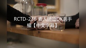 [MP4/1.6G] 淫乱君悦酒店 极品身材黑丝小姐姐约炮陌生人3P激战