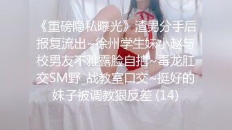 STP15328 黑衣苗条嫩妹，穿上开裆黑丝口交上位抱着屁股操，口交插嘴搞了1个多小时