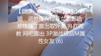 STP26203 ?网红女神? 最新超人气爆乳貌美少女▌小桃酱▌男友生日盲盒游戏挑战 肛塞尾巴玩弄美穴 爆艹白浆蜜壶口爆吞精