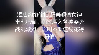 高端外围女探花小雨哥酒店3000块 约操极品气质白虎妹，娇喘都透出气质