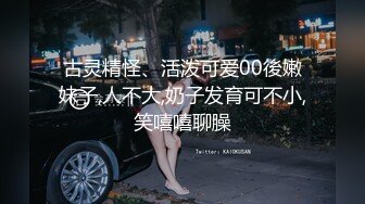 ❤️淫妻盛宴❤️当有点m的小娇妻遇上特别会说骚话的大屌单男，被按在落地窗前享受着对面办公楼以及楼下行人的视奸 各种姿势达到高潮