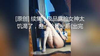 白嫩巨乳夫妻卧室秀，露脸女上位无套啪啪，风情万种销魂性爱 特写掰腿打桩