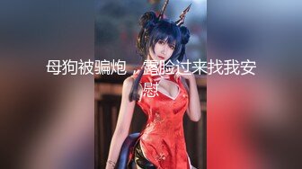 斗鱼前女主播现OF【曦曦Stacey】订阅zentai小圈子写真VIP视图~丝袜美脚美腿【148V】 (23)