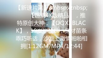 【极品骚货❤️反差婊】最新精选10套超高颜值美女生活淫乱私拍甄选 肥臀后入 脸穴同框 多种玩法 完美露脸