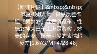 [MP4]STP25049 1000块，00后兼职学生妹，清纯乖巧不能放过，第二炮肆意蹂躏，少女娇喘声声销魂 VIP2209