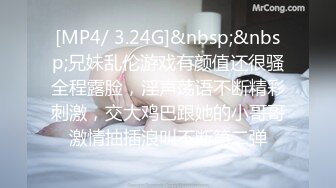 [MP4/422MB]极品大长美腿高颜值 低配版韩彩英第2场，不废话就是干就是艹，有逼不艹王八蛋