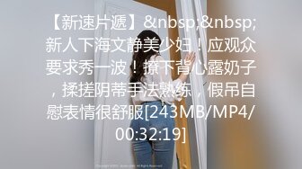 8月私房最新流出厕拍大神潜入师范大学附近公共厕所偷拍青春靓丽的学妹嘘嘘第5期-手腕红绳