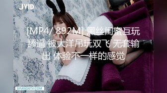 [MP4]STP23939 这腿能玩一年极品颜值气质美女&nbsp;&nbsp;超短裙大白腿&nbsp;&nbsp;扣穴埋头舔逼&nbsp;&nbsp;好爽想要扣的水声哗哗&nbsp;&nbsp;骑乘