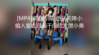 [MP4/ 905M] 今日刚播颜值女神性感有很骚，露出奶子拨开内裤，跳蛋磨蹭多毛肥穴，伸出舌头一脸骚样