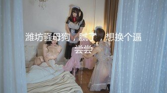 [MP4]疯狂3P玩上瘾 漂亮36D美女干猛男 69互舔后入抽插 戴眼镜美女果然骚