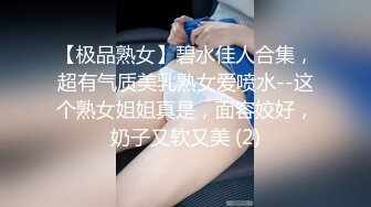 [原创] “内射完我要教我练臀！”PUA健身房新手【完整版29分钟已传到简阶】