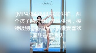 [MP4/ 552M] 腰细胸大好身材妹子和炮友居家啪啪，上位骑乘打桩晃动奶子，后入撞击屁股操的一脸享受