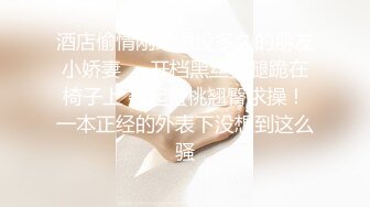 《人气网红私拍》露脸才是王道！极品反差一线天清纯高材生【黑色】私拍，吃自己排出的卵子与男友各种性爱自拍2 (10)