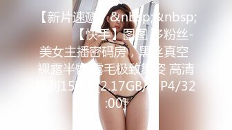 [MP4]STP25367 91制片厂 91CM-240??《AI人形机器女友》主人请将肉棒插进来为我充电 萧悦儿 VIP2209