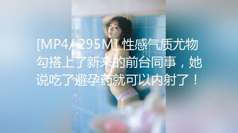 [MP4]你们一直要的女神2800网约极品明星脸高端外围清纯女神粉嫩美乳