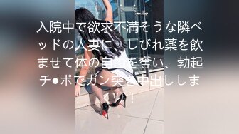 [MP4]甜美大长腿美少女性感黑丝高跟鞋自慰啪啪，掰开粉穴黄瓜插入，翘起屁股露肥逼扭动，口活不错骑乘猛操屁股