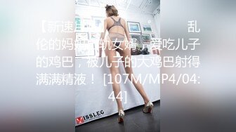 大奶女神Onlyfans網紅Irisadamsone不雅露臉挑逗私拍