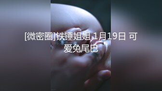 清纯妹子网上兼职电报群收费福利超漂亮的校园反差婊 (5)