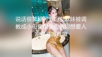 爆草淫蕩大奶女友 叫聲相當棒 草爽了還不忘喊不要拍