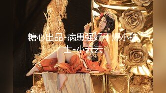 【新片速遞】&nbsp;&nbsp;漂亮淫妻 老婆舒服吗 舒服 这是逼逼啊 错 是屁屁啊 嗯 这兄弟对我老婆一点都不心疼 操的这么猛 最后还操了菊花[135MB/MP4/02:20]