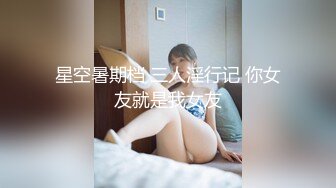 微信聊的大二骚女