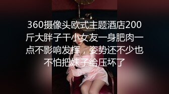 阴毛特别浓郁的美女主播穿着情趣内裤 震动棒插的淫水直流