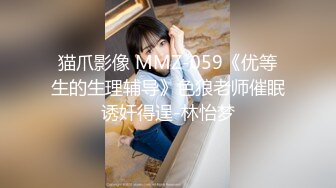 [MP4/ 1.79G] 敏妹妹！被俩小哥哥轮流上！第一视角后入美臀，从下往上拍摄，一个操完换另一个