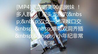 STP22628 麻豆传媒最新出品MSD-029淫乱加班维修工日以继夜疯狂榨精-人气女神郭童童