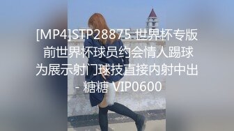 《百度云泄密》被闺蜜曝光的美女空姐下班后的淫乱私生活 (28)