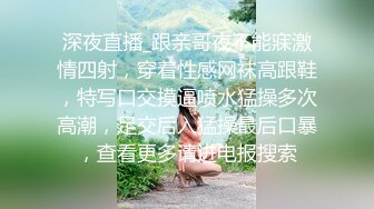 成熟性感妈妈指导女儿性爱技巧，逼穴瘙痒忍不住和儿子一起母女俩啪啪