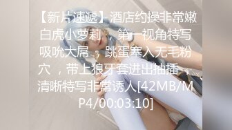 99后女神前女友，极致诱惑叫床骑马2