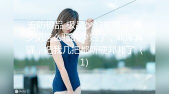 MSD-050诱人女教师-宋妮可