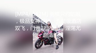 极品颜值清纯少女『洛宝』 户外露出 和炮友啪啪做爱，长得越乖 玩的越嗨，看似青纯的小可爱其实是个反差婊 (1)