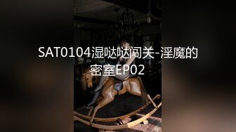 超清AI画质增强】3000一炮【太子探花】20岁校花相遇在长沙的夜，油腻男依偎在怀中