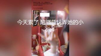 【极品女神 重磅核弹】顶级气质颜值模特『Mizuka』超大尺度私拍 神仙颜值靓美乳 高清私拍140P