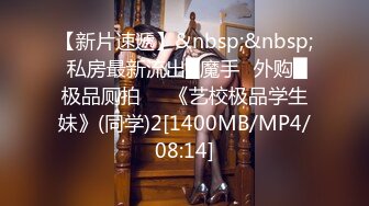 【新片速遞】大神多时段潜入某单位办公楼女厕 偷拍多位漂亮的小姐姐[1610M/MP4/12:16]