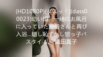 究极大长腿  5.23最美丝袜控美女淫交 美妙抽插蜜穴 滚烫吸茎 淫姿媚态摄魂采精