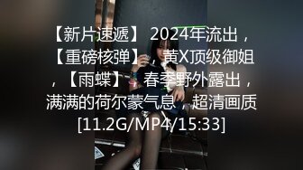 丰满小姐姐看不起我年纪小，只好用我的大棒子教训她